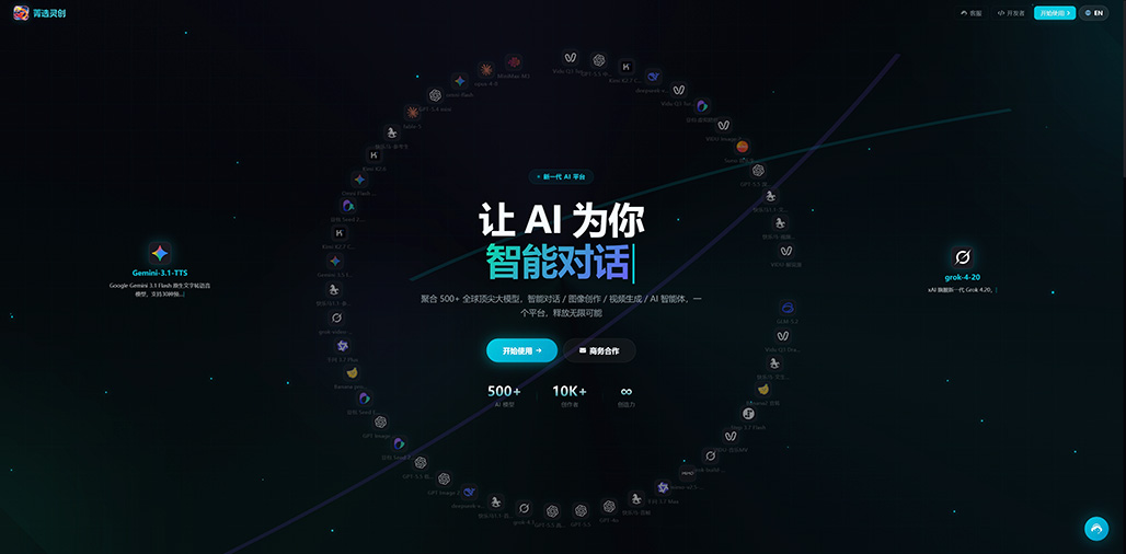 AI漫剧与视听全自动创作案例